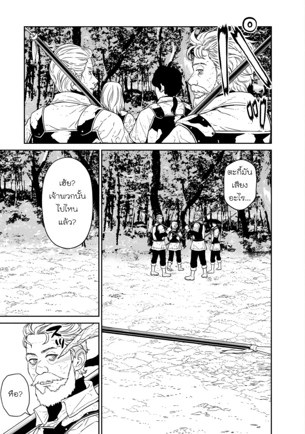 Manga-lc-com อ่านมังงะ อ่านการ์ตูน ออนไลน์ ฟรี Maou-gun Saikyou no Majutsushi wa Ningen datta เมื่อมนุษย์ได้มาสร้างฮาเร็มในทัพจอมมาร ตอนที่ 1 2 3 4 5 6 7 8 9 10 11 12 13 14 ฟรี ไม่มีโฆษณา Manga-lc - อ่าน มังงะ อ่าน การ์ตูน ออนไลน์ อ่านมังงะ ฟรี
