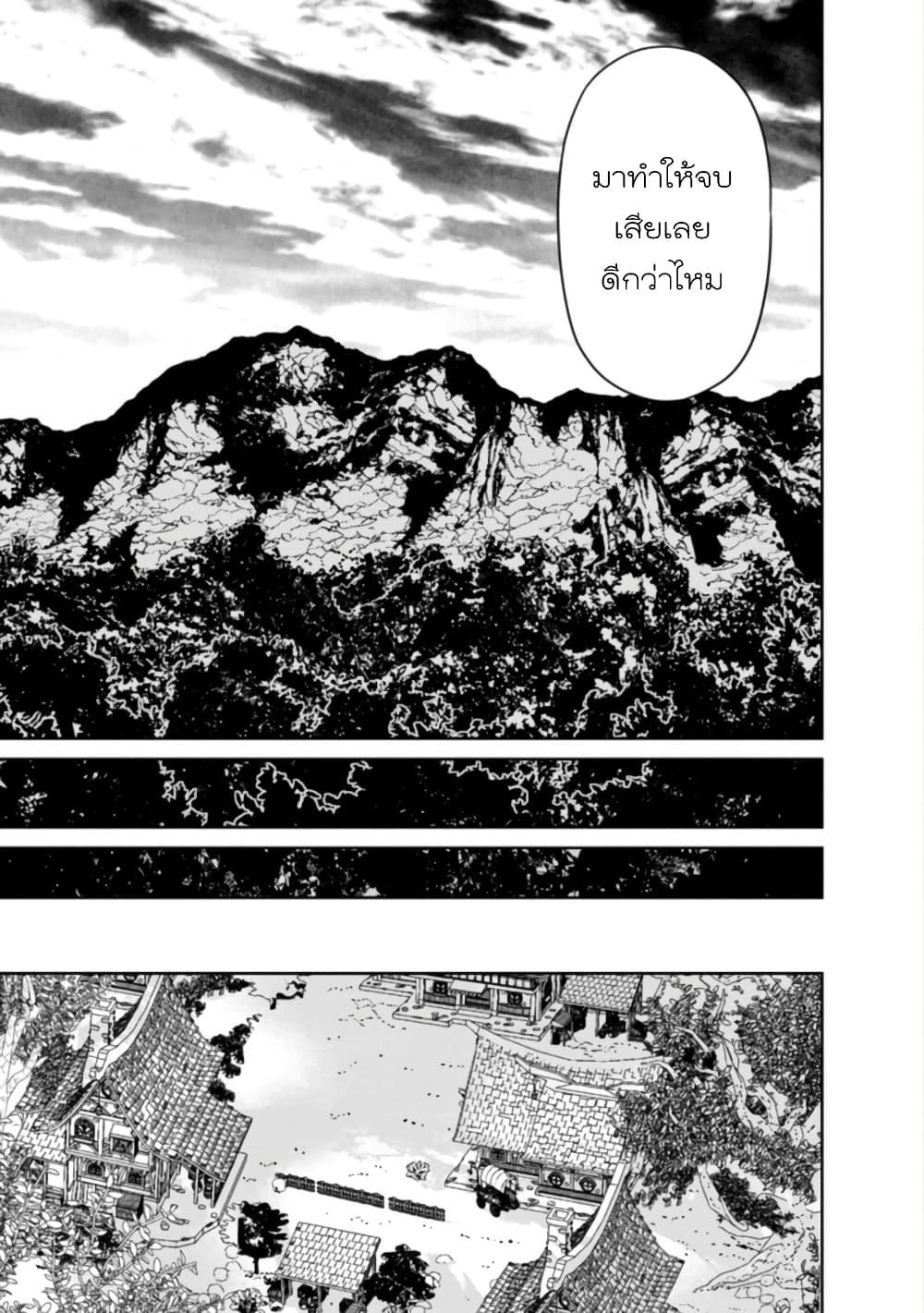 Manga-lc-com อ่านมังงะ อ่านการ์ตูน ออนไลน์ ฟรี Maou-gun Saikyou no Majutsushi wa Ningen datta เมื่อมนุษย์ได้มาสร้างฮาเร็มในทัพจอมมาร ตอนที่ 1 2 3 4 5 6 7 8 9 10 11 12 13 14 ฟรี ไม่มีโฆษณา Manga-lc - อ่าน มังงะ อ่าน การ์ตูน ออนไลน์ อ่านมังงะ ฟรี