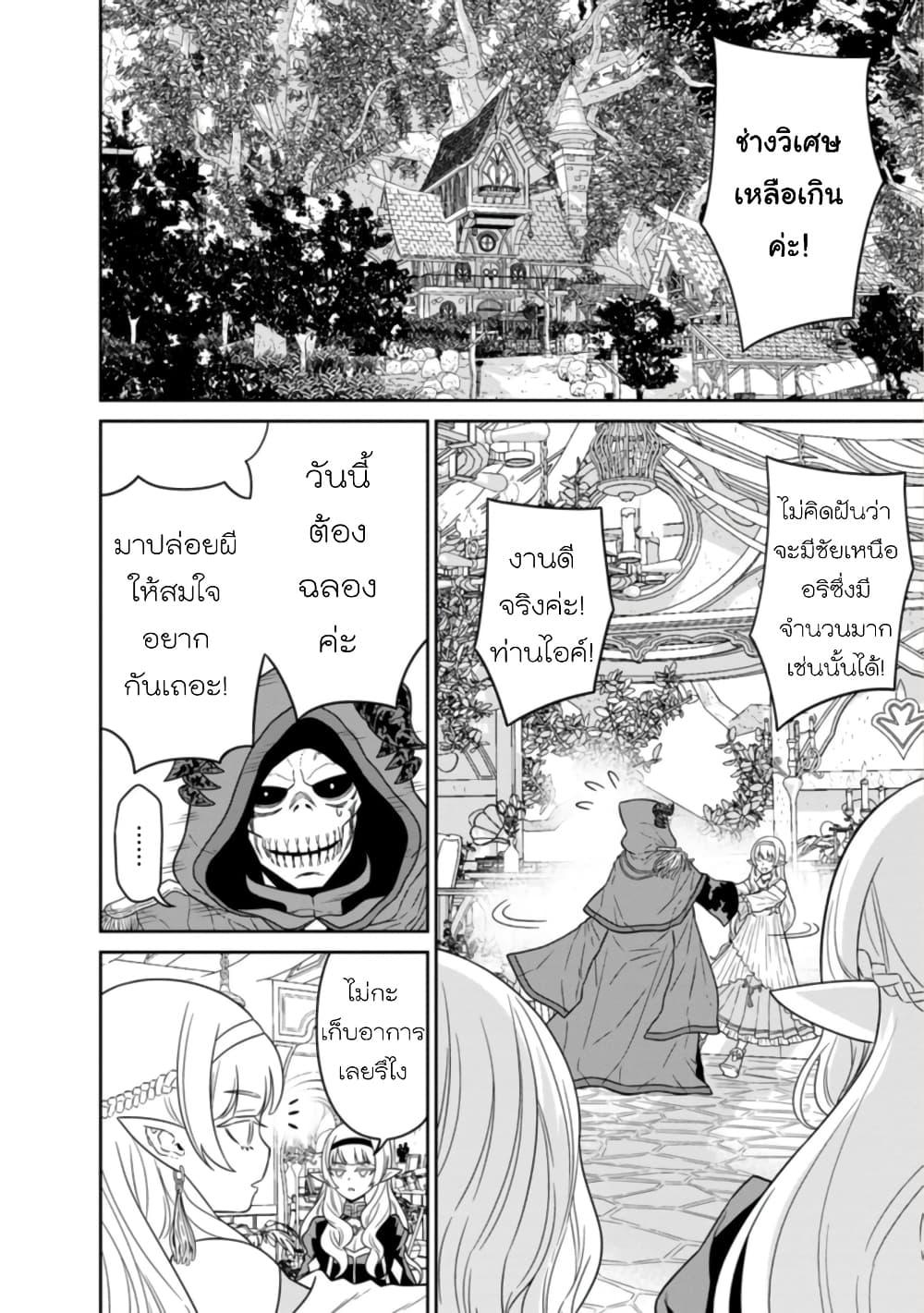 Manga-lc-com อ่านมังงะ อ่านการ์ตูน ออนไลน์ ฟรี Maou-gun Saikyou no Majutsushi wa Ningen datta เมื่อมนุษย์ได้มาสร้างฮาเร็มในทัพจอมมาร ตอนที่ 1 2 3 4 5 6 7 8 9 10 11 12 13 14 ฟรี ไม่มีโฆษณา Manga-lc - อ่าน มังงะ อ่าน การ์ตูน ออนไลน์ อ่านมังงะ ฟรี