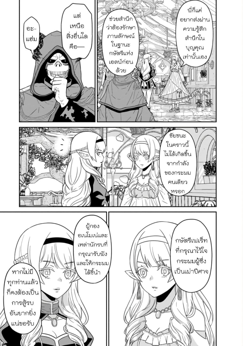 Manga-lc-com อ่านมังงะ อ่านการ์ตูน ออนไลน์ ฟรี Maou-gun Saikyou no Majutsushi wa Ningen datta เมื่อมนุษย์ได้มาสร้างฮาเร็มในทัพจอมมาร ตอนที่ 1 2 3 4 5 6 7 8 9 10 11 12 13 14 ฟรี ไม่มีโฆษณา Manga-lc - อ่าน มังงะ อ่าน การ์ตูน ออนไลน์ อ่านมังงะ ฟรี