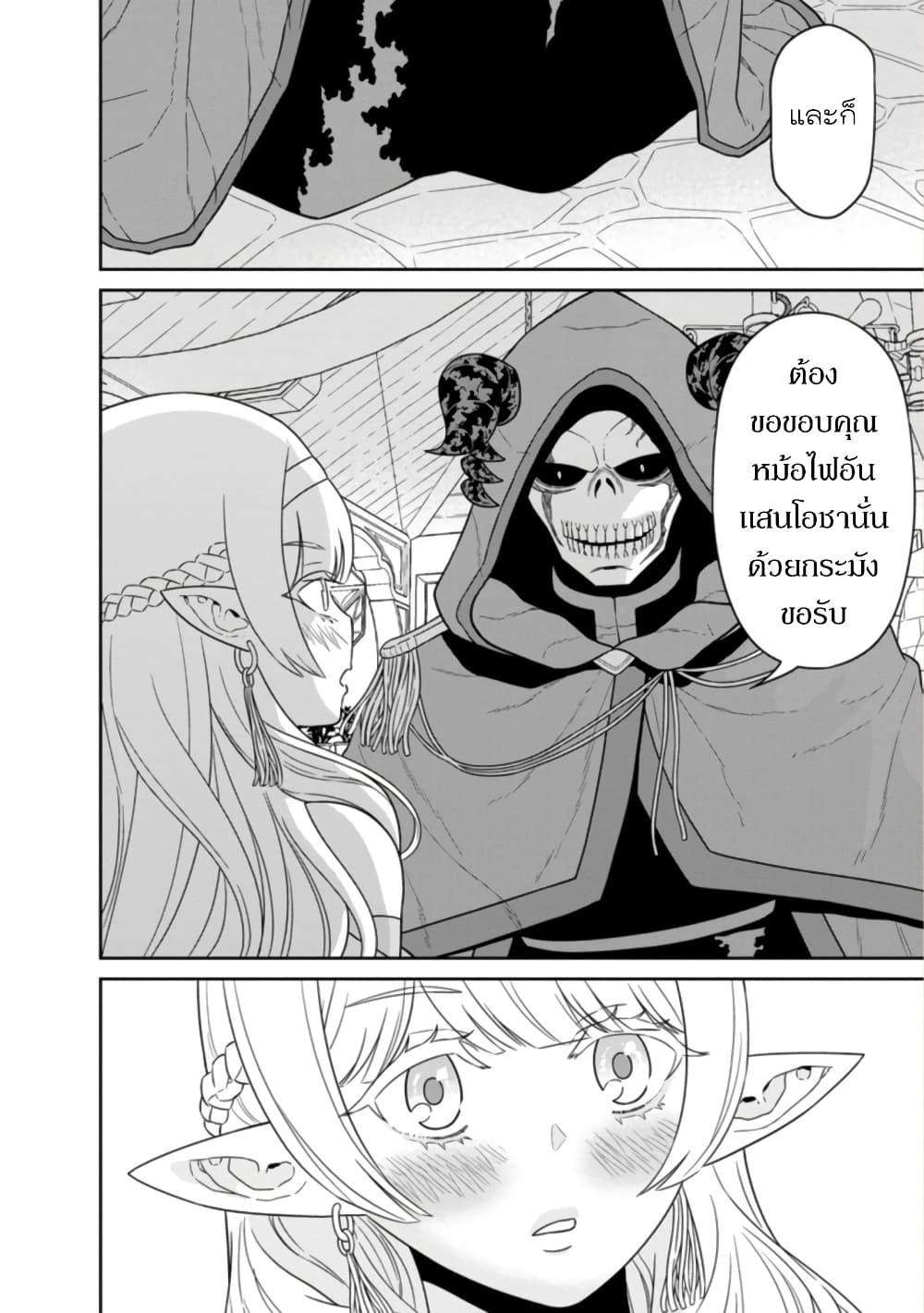 Manga-lc-com อ่านมังงะ อ่านการ์ตูน ออนไลน์ ฟรี Maou-gun Saikyou no Majutsushi wa Ningen datta เมื่อมนุษย์ได้มาสร้างฮาเร็มในทัพจอมมาร ตอนที่ 1 2 3 4 5 6 7 8 9 10 11 12 13 14 ฟรี ไม่มีโฆษณา Manga-lc - อ่าน มังงะ อ่าน การ์ตูน ออนไลน์ อ่านมังงะ ฟรี