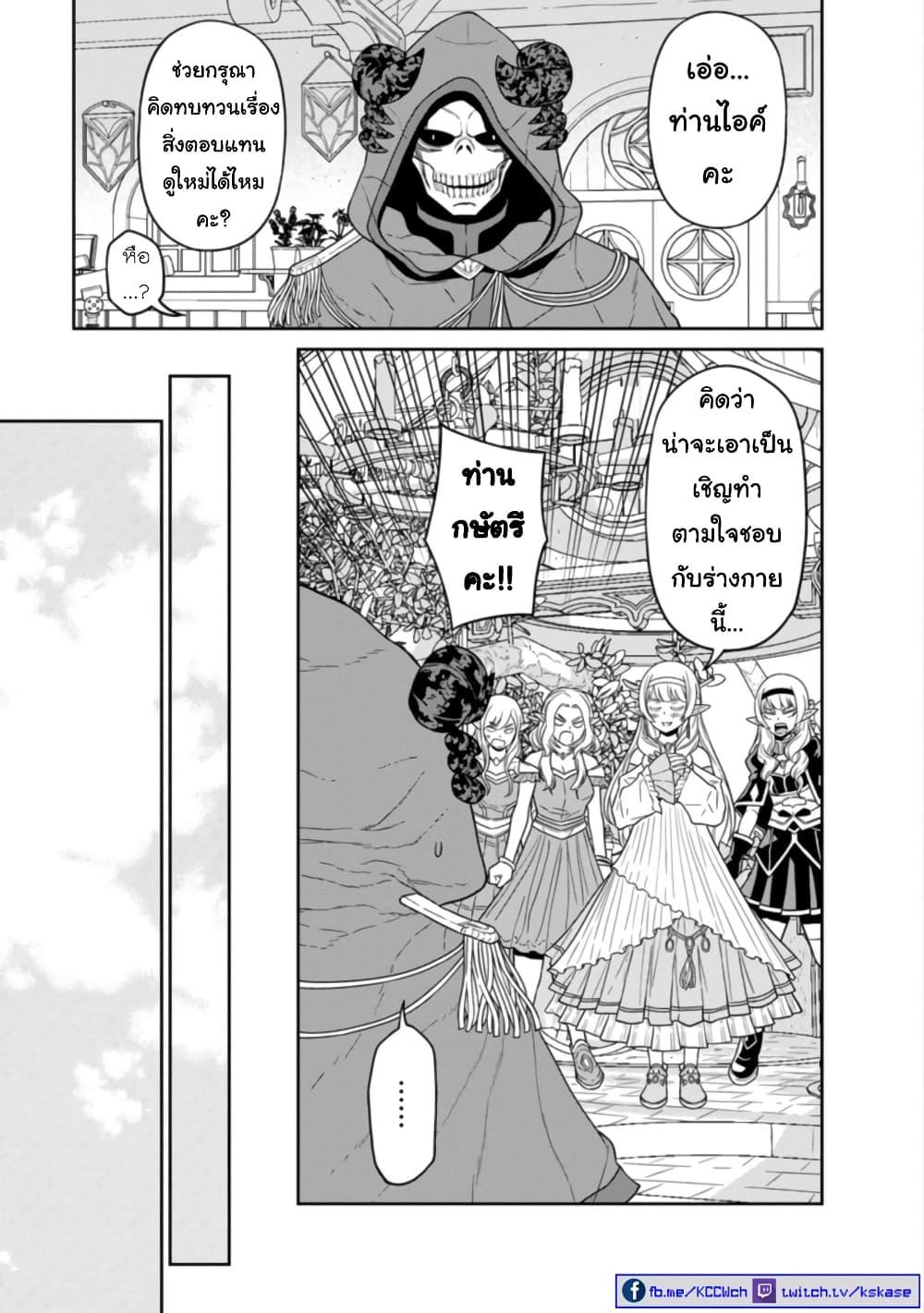 Manga-lc-com อ่านมังงะ อ่านการ์ตูน ออนไลน์ ฟรี Maou-gun Saikyou no Majutsushi wa Ningen datta เมื่อมนุษย์ได้มาสร้างฮาเร็มในทัพจอมมาร ตอนที่ 1 2 3 4 5 6 7 8 9 10 11 12 13 14 ฟรี ไม่มีโฆษณา Manga-lc - อ่าน มังงะ อ่าน การ์ตูน ออนไลน์ อ่านมังงะ ฟรี