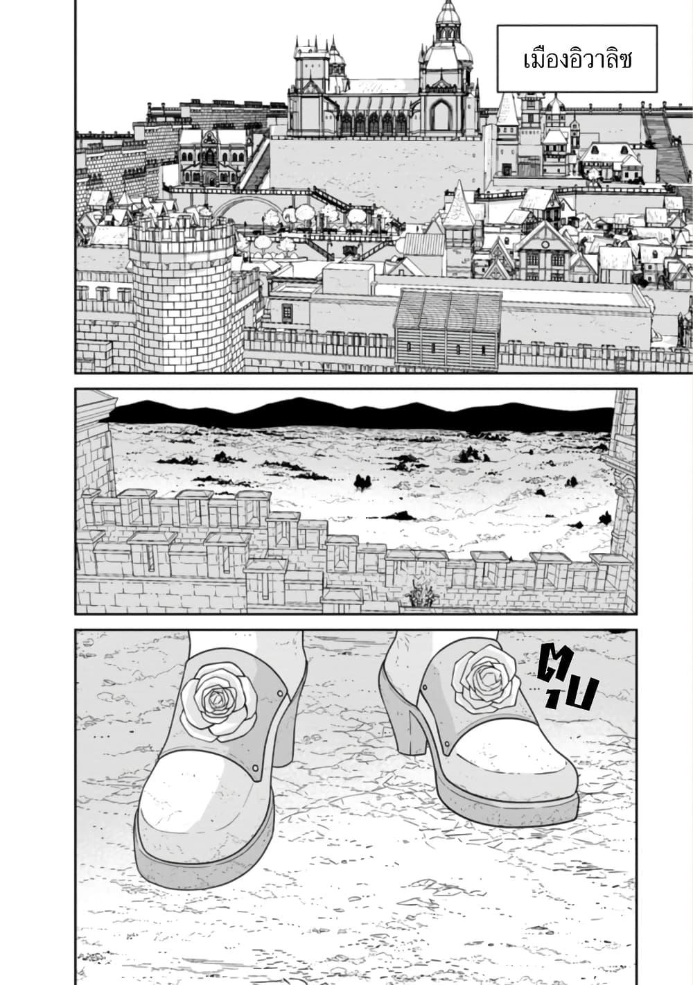 Manga-lc-com อ่านมังงะ อ่านการ์ตูน ออนไลน์ ฟรี Maou-gun Saikyou no Majutsushi wa Ningen datta เมื่อมนุษย์ได้มาสร้างฮาเร็มในทัพจอมมาร ตอนที่ 1 2 3 4 5 6 7 8 9 10 11 12 13 14 ฟรี ไม่มีโฆษณา Manga-lc - อ่าน มังงะ อ่าน การ์ตูน ออนไลน์ อ่านมังงะ ฟรี