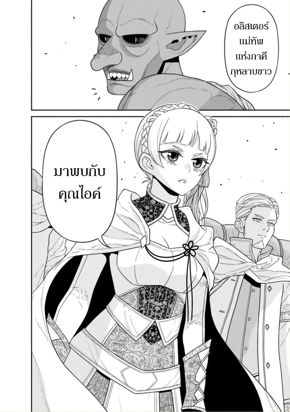 Manga-lc-com อ่านมังงะ อ่านการ์ตูน ออนไลน์ ฟรี Maou-gun Saikyou no Majutsushi wa Ningen datta เมื่อมนุษย์ได้มาสร้างฮาเร็มในทัพจอมมาร ตอนที่ 1 2 3 4 5 6 7 8 9 10 11 12 13 14 ฟรี ไม่มีโฆษณา Manga-lc - อ่าน มังงะ อ่าน การ์ตูน ออนไลน์ อ่านมังงะ ฟรี