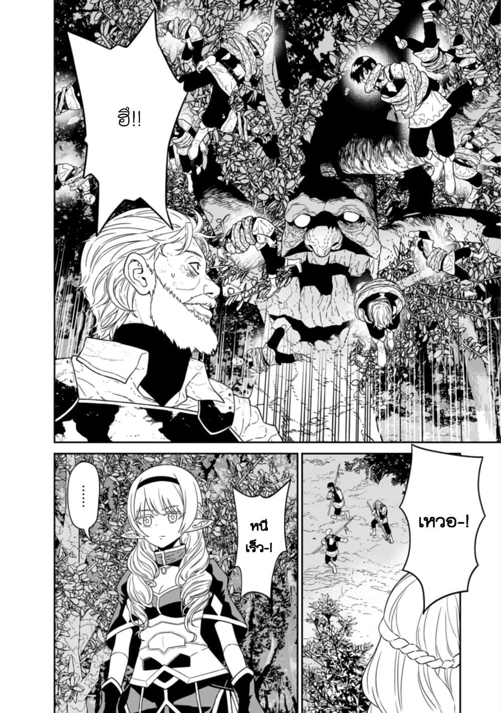 Manga-lc-com อ่านมังงะ อ่านการ์ตูน ออนไลน์ ฟรี Maou-gun Saikyou no Majutsushi wa Ningen datta เมื่อมนุษย์ได้มาสร้างฮาเร็มในทัพจอมมาร ตอนที่ 1 2 3 4 5 6 7 8 9 10 11 12 13 14 ฟรี ไม่มีโฆษณา Manga-lc - อ่าน มังงะ อ่าน การ์ตูน ออนไลน์ อ่านมังงะ ฟรี