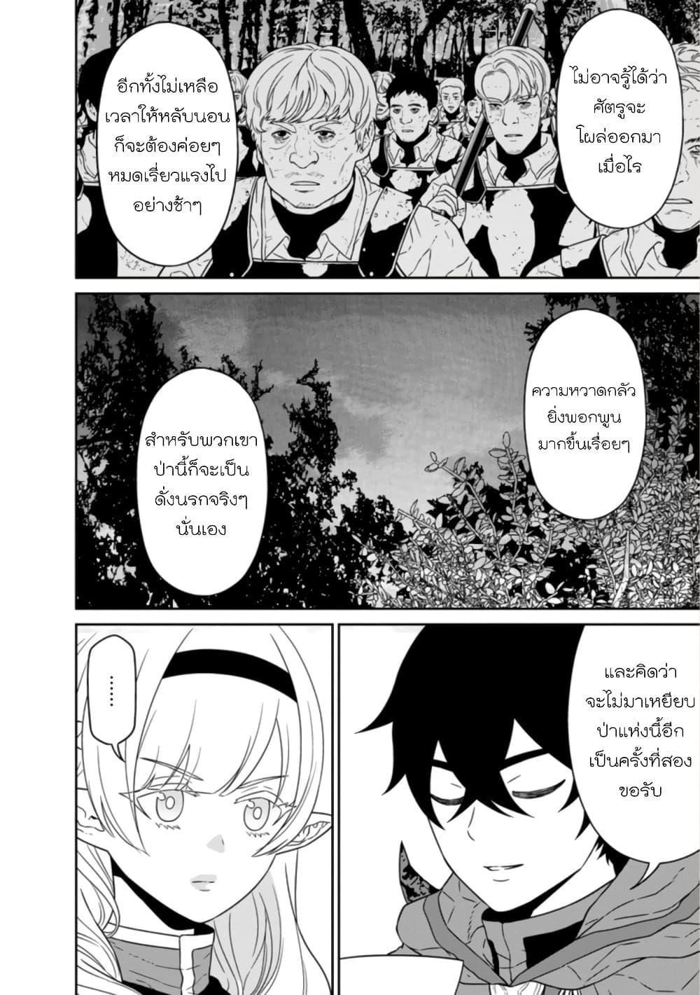 Manga-lc-com อ่านมังงะ อ่านการ์ตูน ออนไลน์ ฟรี Maou-gun Saikyou no Majutsushi wa Ningen datta เมื่อมนุษย์ได้มาสร้างฮาเร็มในทัพจอมมาร ตอนที่ 1 2 3 4 5 6 7 8 9 10 11 12 13 14 ฟรี ไม่มีโฆษณา Manga-lc - อ่าน มังงะ อ่าน การ์ตูน ออนไลน์ อ่านมังงะ ฟรี