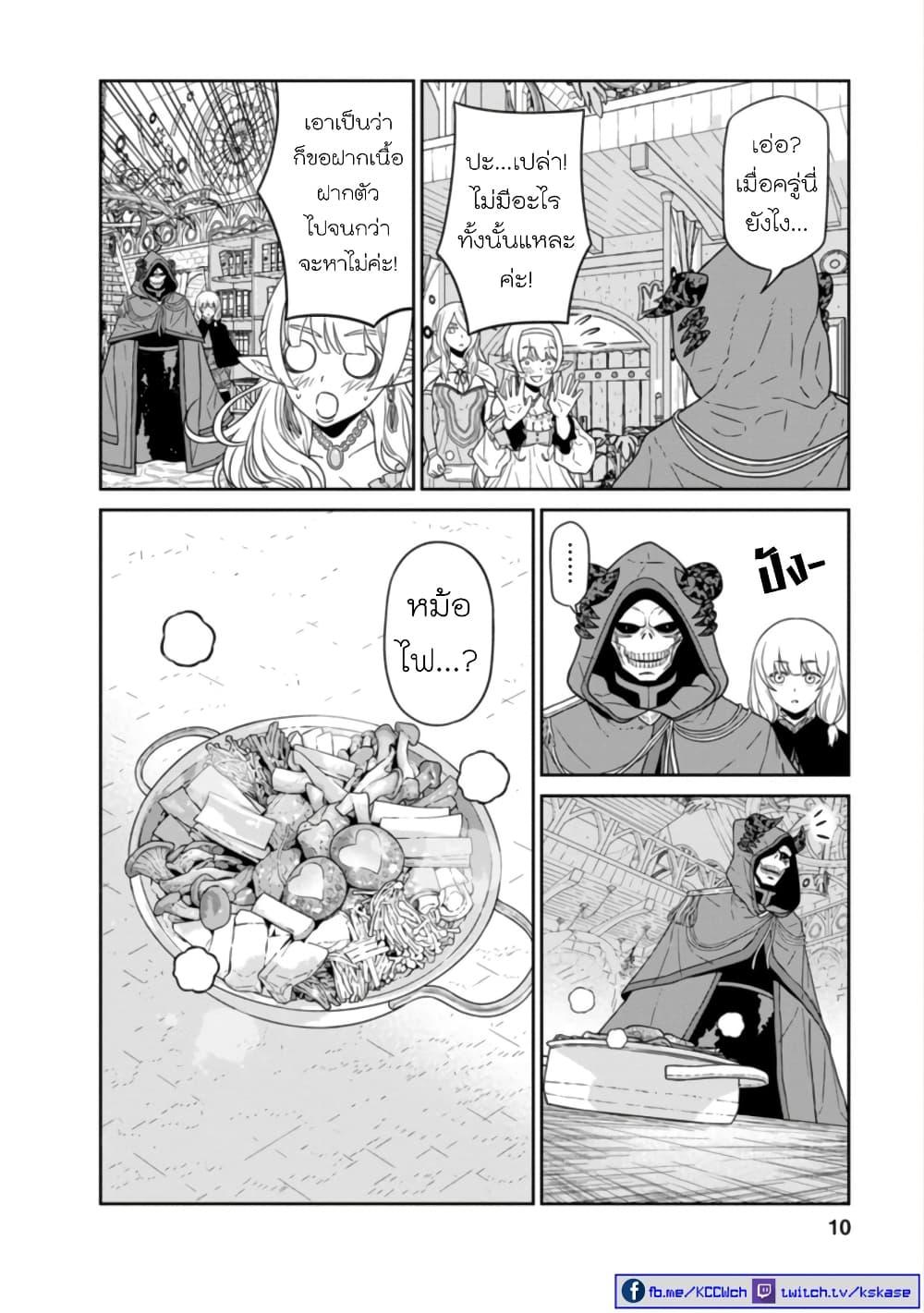 Manga-lc-com อ่านมังงะ อ่านการ์ตูน ออนไลน์ ฟรี Maou-gun Saikyou no Majutsushi wa Ningen datta เมื่อมนุษย์ได้มาสร้างฮาเร็มในทัพจอมมาร ตอนที่ 1 2 3 4 5 6 7 8 9 10 11 12 13 14 ฟรี ไม่มีโฆษณา Manga-lc - อ่าน มังงะ อ่าน การ์ตูน ออนไลน์ อ่านมังงะ ฟรี