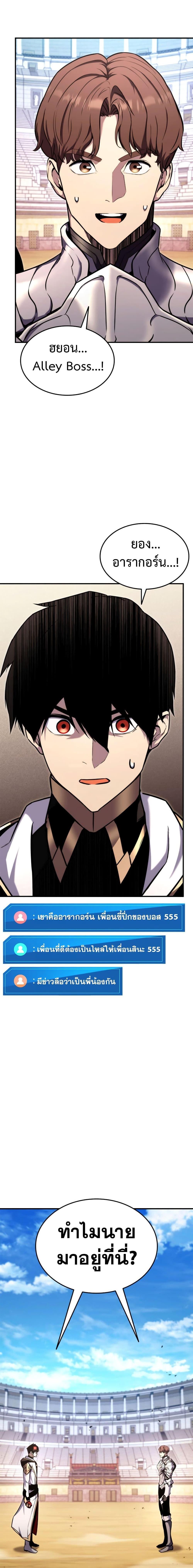 Manga-lc-com อ่านมังงะ อ่านการ์ตูน ออนไลน์ ฟรี Ranker’s Return (Remake) ตอนที่ 1 2 3 4 5 6 7 8 9 10 11 12 13 14 ฟรี ไม่มีโฆษณา Manga-lc - อ่าน มังงะ อ่าน การ์ตูน ออนไลน์ อ่านมังงะ ฟรี