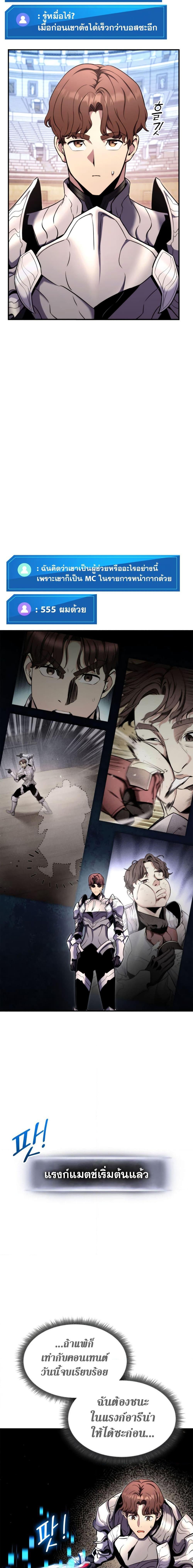 Manga-lc-com อ่านมังงะ อ่านการ์ตูน ออนไลน์ ฟรี Ranker’s Return (Remake) ตอนที่ 1 2 3 4 5 6 7 8 9 10 11 12 13 14 ฟรี ไม่มีโฆษณา Manga-lc - อ่าน มังงะ อ่าน การ์ตูน ออนไลน์ อ่านมังงะ ฟรี