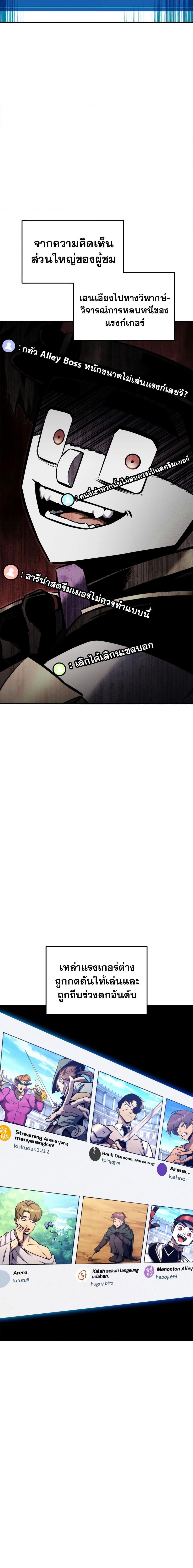 Manga-lc-com อ่านมังงะ อ่านการ์ตูน ออนไลน์ ฟรี Ranker’s Return (Remake) ตอนที่ 1 2 3 4 5 6 7 8 9 10 11 12 13 14 ฟรี ไม่มีโฆษณา Manga-lc - อ่าน มังงะ อ่าน การ์ตูน ออนไลน์ อ่านมังงะ ฟรี