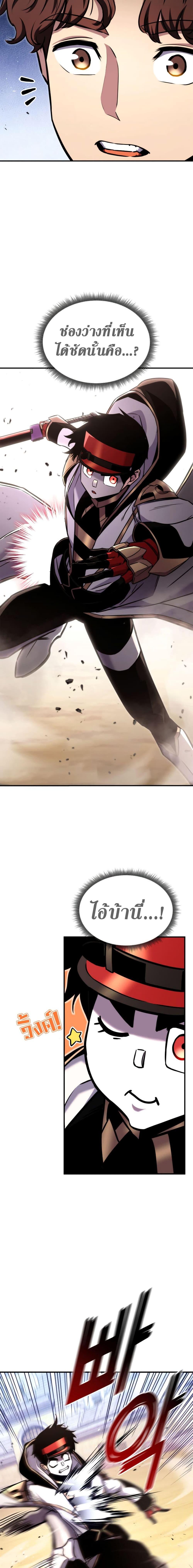 Manga-lc-com อ่านมังงะ อ่านการ์ตูน ออนไลน์ ฟรี Ranker’s Return (Remake) ตอนที่ 1 2 3 4 5 6 7 8 9 10 11 12 13 14 ฟรี ไม่มีโฆษณา Manga-lc - อ่าน มังงะ อ่าน การ์ตูน ออนไลน์ อ่านมังงะ ฟรี