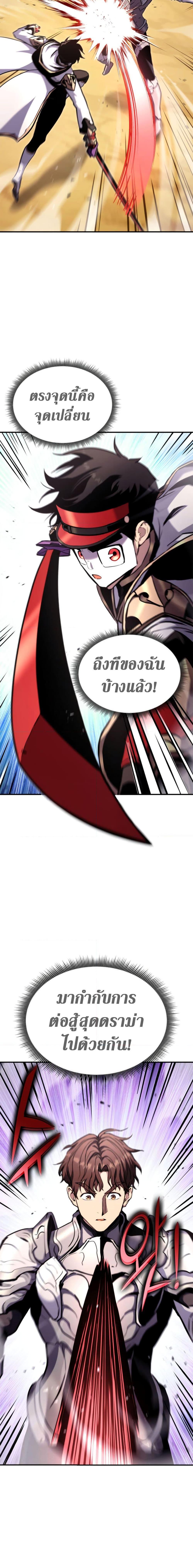 Manga-lc-com อ่านมังงะ อ่านการ์ตูน ออนไลน์ ฟรี Ranker’s Return (Remake) ตอนที่ 1 2 3 4 5 6 7 8 9 10 11 12 13 14 ฟรี ไม่มีโฆษณา Manga-lc - อ่าน มังงะ อ่าน การ์ตูน ออนไลน์ อ่านมังงะ ฟรี