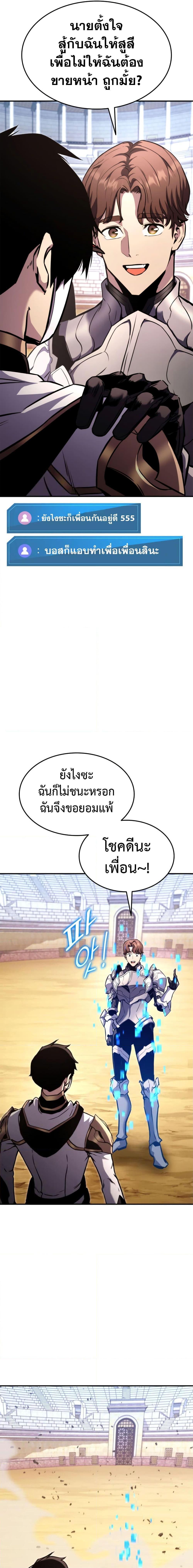 Manga-lc-com อ่านมังงะ อ่านการ์ตูน ออนไลน์ ฟรี Ranker’s Return (Remake) ตอนที่ 1 2 3 4 5 6 7 8 9 10 11 12 13 14 ฟรี ไม่มีโฆษณา Manga-lc - อ่าน มังงะ อ่าน การ์ตูน ออนไลน์ อ่านมังงะ ฟรี