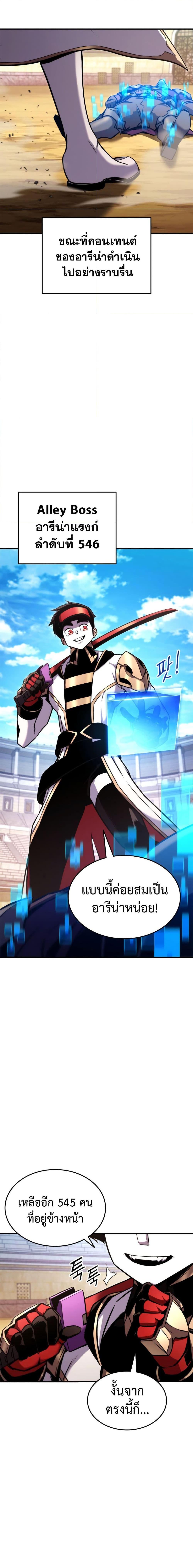 Manga-lc-com อ่านมังงะ อ่านการ์ตูน ออนไลน์ ฟรี Ranker’s Return (Remake) ตอนที่ 1 2 3 4 5 6 7 8 9 10 11 12 13 14 ฟรี ไม่มีโฆษณา Manga-lc - อ่าน มังงะ อ่าน การ์ตูน ออนไลน์ อ่านมังงะ ฟรี