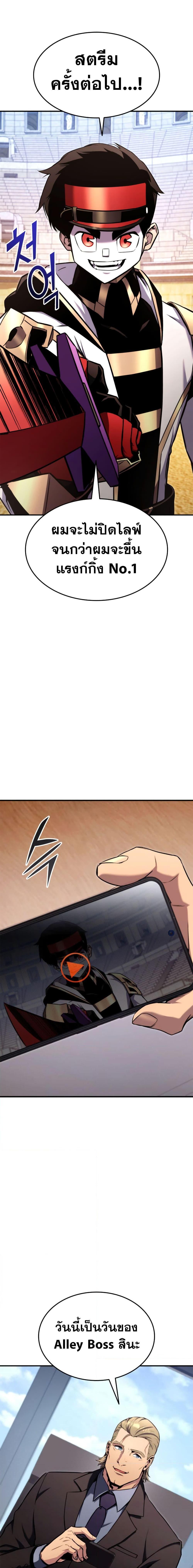 Manga-lc-com อ่านมังงะ อ่านการ์ตูน ออนไลน์ ฟรี Ranker’s Return (Remake) ตอนที่ 1 2 3 4 5 6 7 8 9 10 11 12 13 14 ฟรี ไม่มีโฆษณา Manga-lc - อ่าน มังงะ อ่าน การ์ตูน ออนไลน์ อ่านมังงะ ฟรี