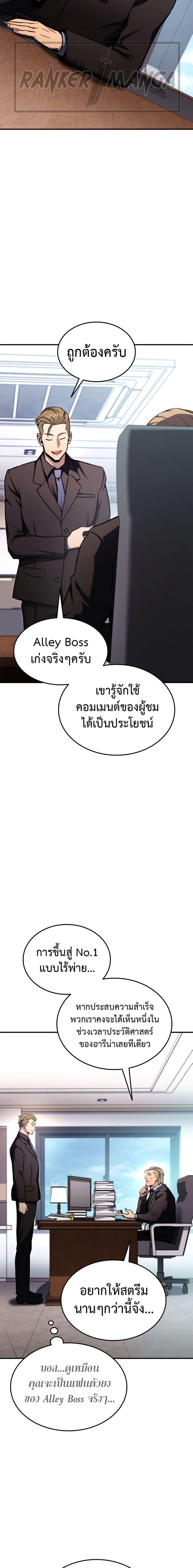 Manga-lc-com อ่านมังงะ อ่านการ์ตูน ออนไลน์ ฟรี Ranker’s Return (Remake) ตอนที่ 1 2 3 4 5 6 7 8 9 10 11 12 13 14 ฟรี ไม่มีโฆษณา Manga-lc - อ่าน มังงะ อ่าน การ์ตูน ออนไลน์ อ่านมังงะ ฟรี