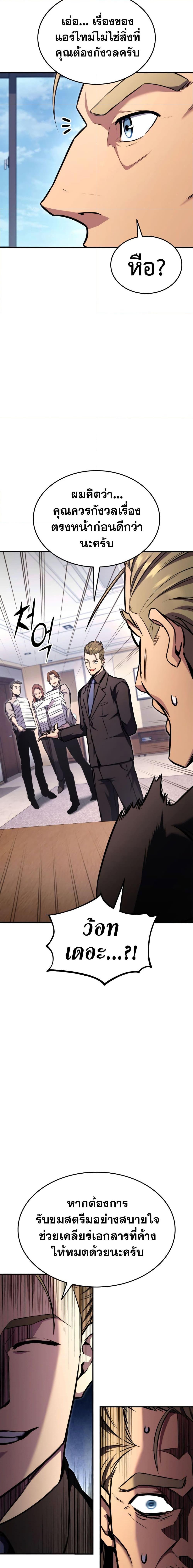 Manga-lc-com อ่านมังงะ อ่านการ์ตูน ออนไลน์ ฟรี Ranker’s Return (Remake) ตอนที่ 1 2 3 4 5 6 7 8 9 10 11 12 13 14 ฟรี ไม่มีโฆษณา Manga-lc - อ่าน มังงะ อ่าน การ์ตูน ออนไลน์ อ่านมังงะ ฟรี