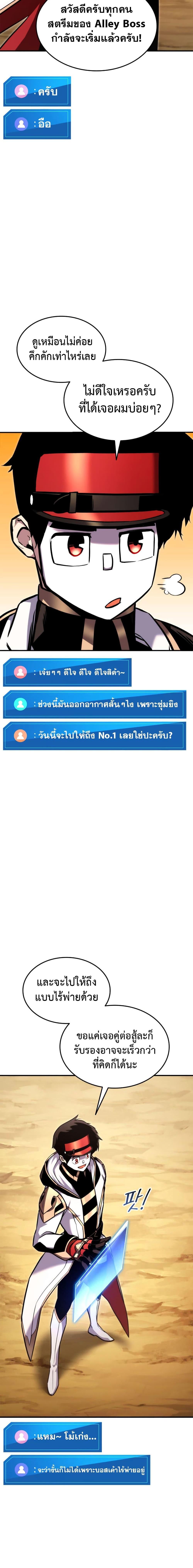 Manga-lc-com อ่านมังงะ อ่านการ์ตูน ออนไลน์ ฟรี Ranker’s Return (Remake) ตอนที่ 1 2 3 4 5 6 7 8 9 10 11 12 13 14 ฟรี ไม่มีโฆษณา Manga-lc - อ่าน มังงะ อ่าน การ์ตูน ออนไลน์ อ่านมังงะ ฟรี