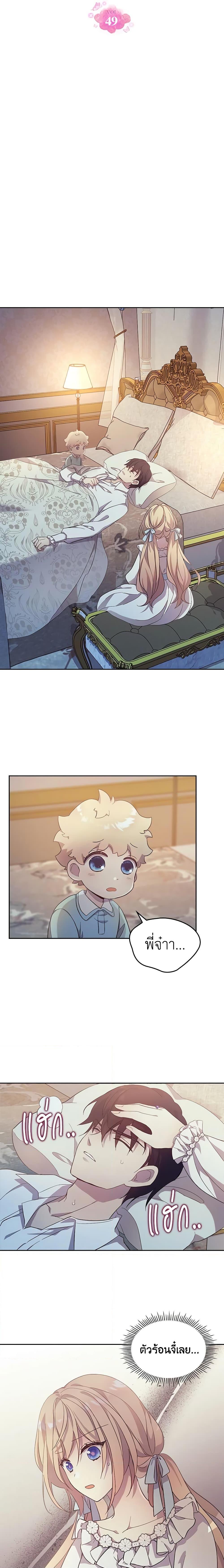 Manga-lc-com อ่านมังงะ อ่านการ์ตูน ออนไลน์ ฟรี I Accidentally Saved the Male Lead’s Brother ตอนที่ 1 2 3 4 5 6 7 8 9 10 11 12 13 14 ฟรี ไม่มีโฆษณา Manga-lc - อ่าน มังงะ อ่าน การ์ตูน ออนไลน์ อ่านมังงะ ฟรี