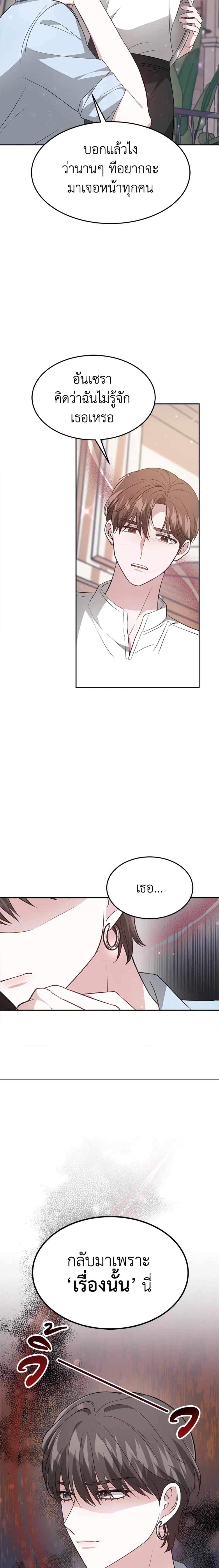 Manga-lc-com อ่านมังงะ อ่านการ์ตูน ออนไลน์ ฟรี It’s My First Time Getting Married ตอนที่ 1 2 3 4 5 6 7 8 9 10 11 12 13 14 ฟรี ไม่มีโฆษณา Manga-lc - อ่าน มังงะ อ่าน การ์ตูน ออนไลน์ อ่านมังงะ ฟรี