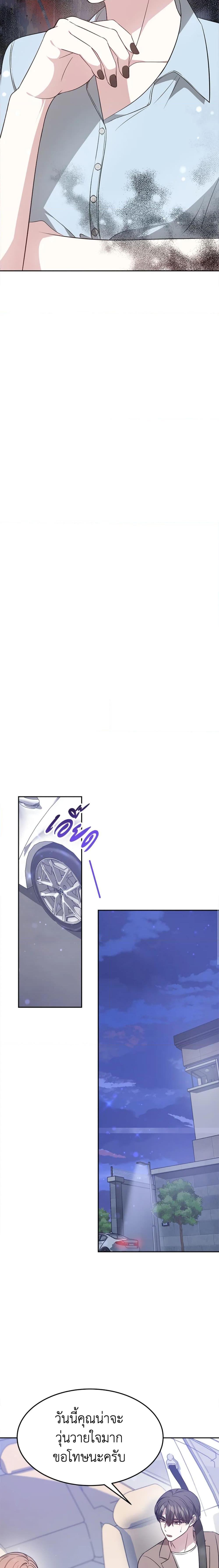 Manga-lc-com อ่านมังงะ อ่านการ์ตูน ออนไลน์ ฟรี It’s My First Time Getting Married ตอนที่ 1 2 3 4 5 6 7 8 9 10 11 12 13 14 ฟรี ไม่มีโฆษณา Manga-lc - อ่าน มังงะ อ่าน การ์ตูน ออนไลน์ อ่านมังงะ ฟรี