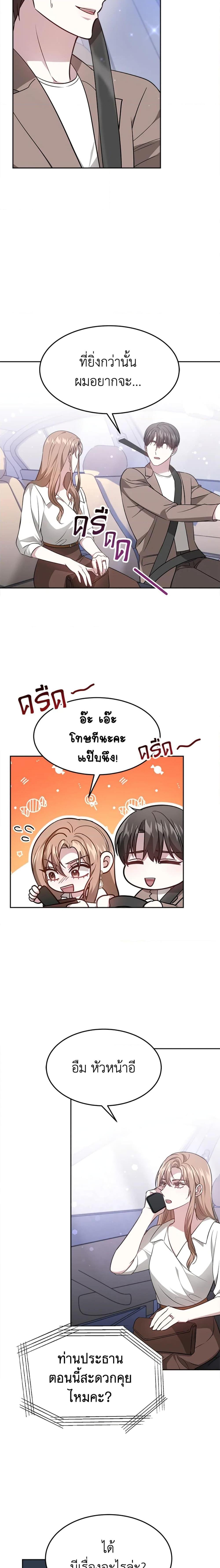 Manga-lc-com อ่านมังงะ อ่านการ์ตูน ออนไลน์ ฟรี It’s My First Time Getting Married ตอนที่ 1 2 3 4 5 6 7 8 9 10 11 12 13 14 ฟรี ไม่มีโฆษณา Manga-lc - อ่าน มังงะ อ่าน การ์ตูน ออนไลน์ อ่านมังงะ ฟรี