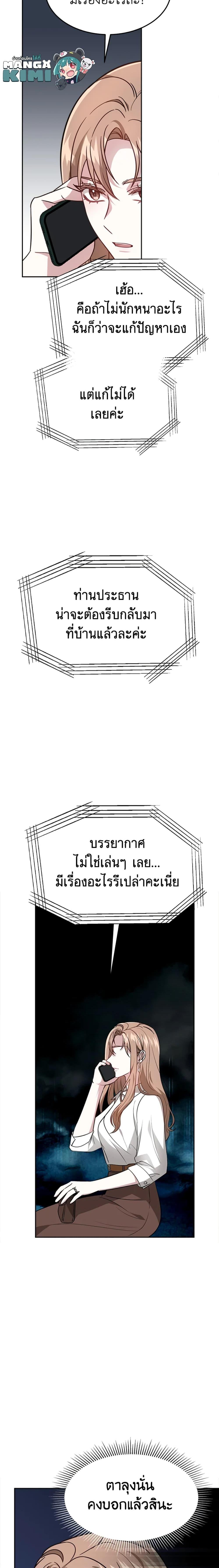 Manga-lc-com อ่านมังงะ อ่านการ์ตูน ออนไลน์ ฟรี It’s My First Time Getting Married ตอนที่ 1 2 3 4 5 6 7 8 9 10 11 12 13 14 ฟรี ไม่มีโฆษณา Manga-lc - อ่าน มังงะ อ่าน การ์ตูน ออนไลน์ อ่านมังงะ ฟรี