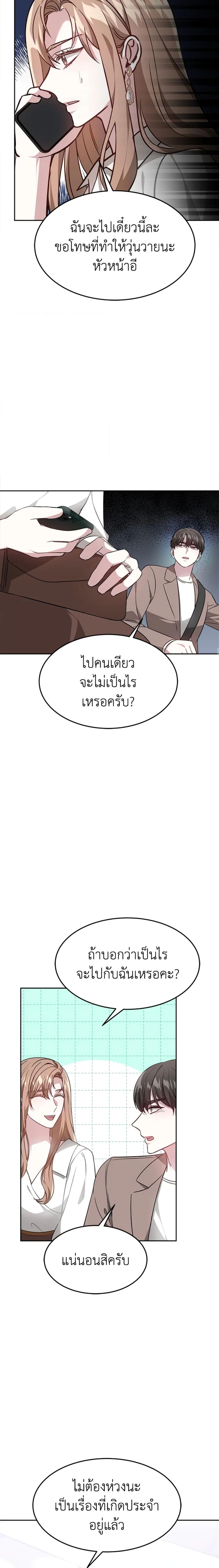 Manga-lc-com อ่านมังงะ อ่านการ์ตูน ออนไลน์ ฟรี It’s My First Time Getting Married ตอนที่ 1 2 3 4 5 6 7 8 9 10 11 12 13 14 ฟรี ไม่มีโฆษณา Manga-lc - อ่าน มังงะ อ่าน การ์ตูน ออนไลน์ อ่านมังงะ ฟรี