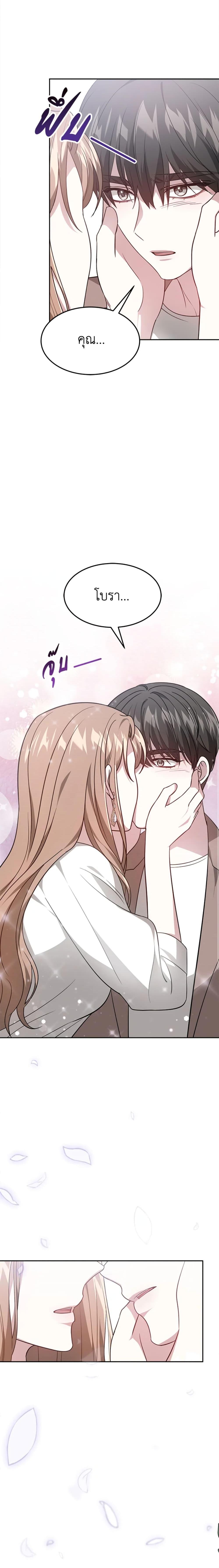 Manga-lc-com อ่านมังงะ อ่านการ์ตูน ออนไลน์ ฟรี It’s My First Time Getting Married ตอนที่ 1 2 3 4 5 6 7 8 9 10 11 12 13 14 ฟรี ไม่มีโฆษณา Manga-lc - อ่าน มังงะ อ่าน การ์ตูน ออนไลน์ อ่านมังงะ ฟรี