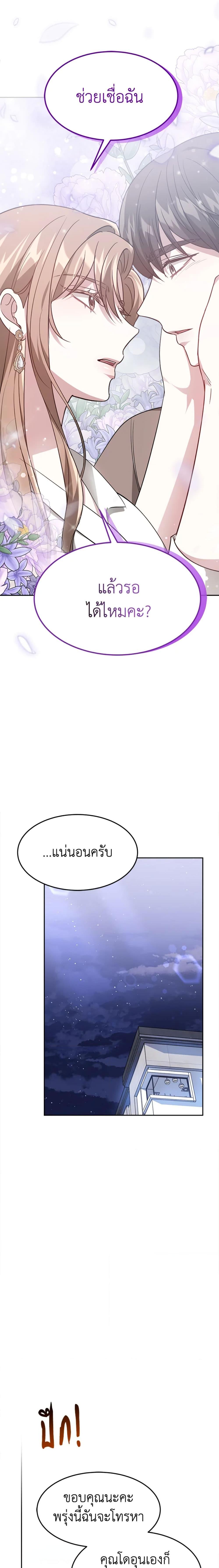 Manga-lc-com อ่านมังงะ อ่านการ์ตูน ออนไลน์ ฟรี It’s My First Time Getting Married ตอนที่ 1 2 3 4 5 6 7 8 9 10 11 12 13 14 ฟรี ไม่มีโฆษณา Manga-lc - อ่าน มังงะ อ่าน การ์ตูน ออนไลน์ อ่านมังงะ ฟรี