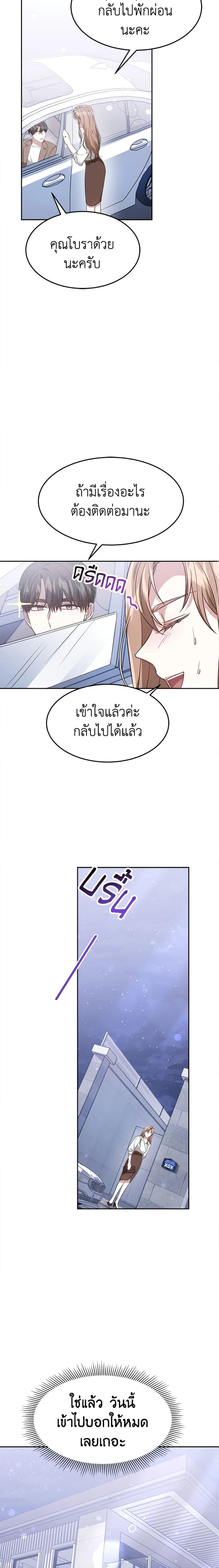 Manga-lc-com อ่านมังงะ อ่านการ์ตูน ออนไลน์ ฟรี It’s My First Time Getting Married ตอนที่ 1 2 3 4 5 6 7 8 9 10 11 12 13 14 ฟรี ไม่มีโฆษณา Manga-lc - อ่าน มังงะ อ่าน การ์ตูน ออนไลน์ อ่านมังงะ ฟรี