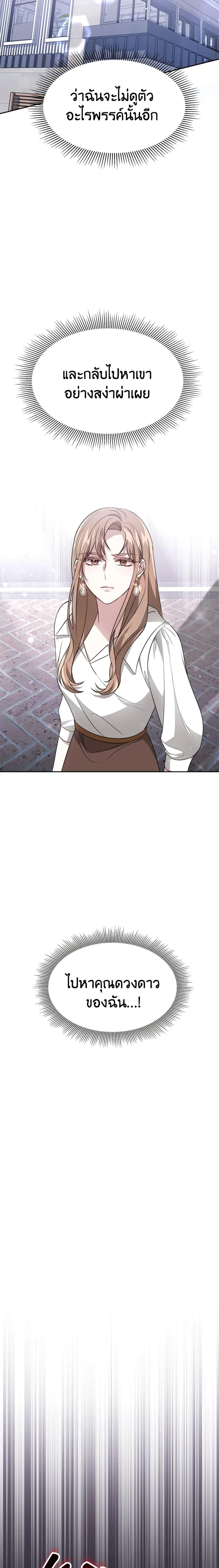 Manga-lc-com อ่านมังงะ อ่านการ์ตูน ออนไลน์ ฟรี It’s My First Time Getting Married ตอนที่ 1 2 3 4 5 6 7 8 9 10 11 12 13 14 ฟรี ไม่มีโฆษณา Manga-lc - อ่าน มังงะ อ่าน การ์ตูน ออนไลน์ อ่านมังงะ ฟรี