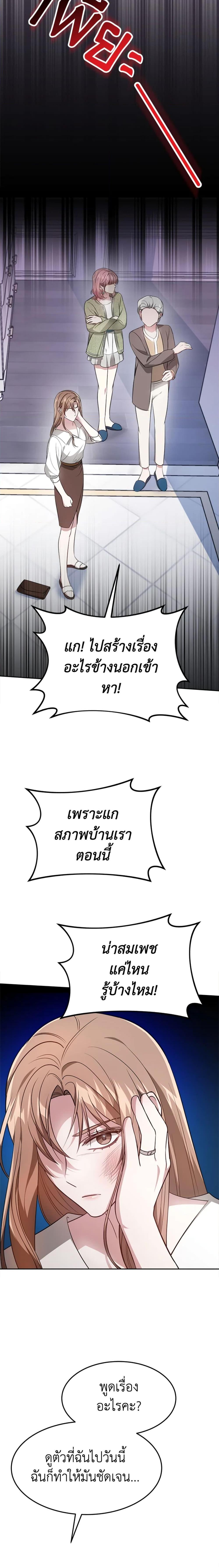 Manga-lc-com อ่านมังงะ อ่านการ์ตูน ออนไลน์ ฟรี It’s My First Time Getting Married ตอนที่ 1 2 3 4 5 6 7 8 9 10 11 12 13 14 ฟรี ไม่มีโฆษณา Manga-lc - อ่าน มังงะ อ่าน การ์ตูน ออนไลน์ อ่านมังงะ ฟรี