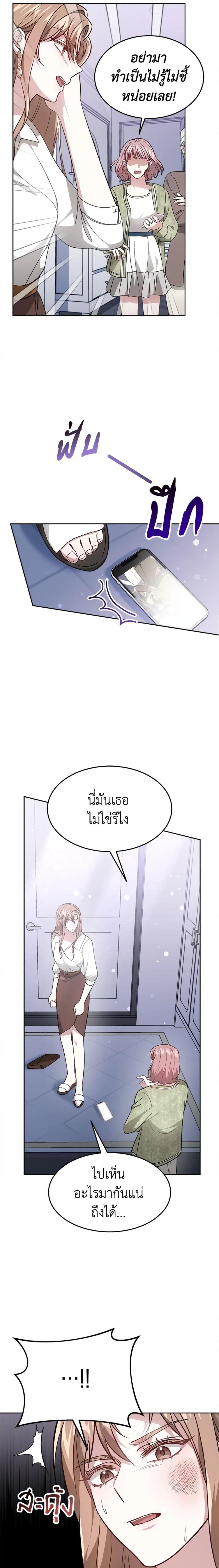 Manga-lc-com อ่านมังงะ อ่านการ์ตูน ออนไลน์ ฟรี It’s My First Time Getting Married ตอนที่ 1 2 3 4 5 6 7 8 9 10 11 12 13 14 ฟรี ไม่มีโฆษณา Manga-lc - อ่าน มังงะ อ่าน การ์ตูน ออนไลน์ อ่านมังงะ ฟรี