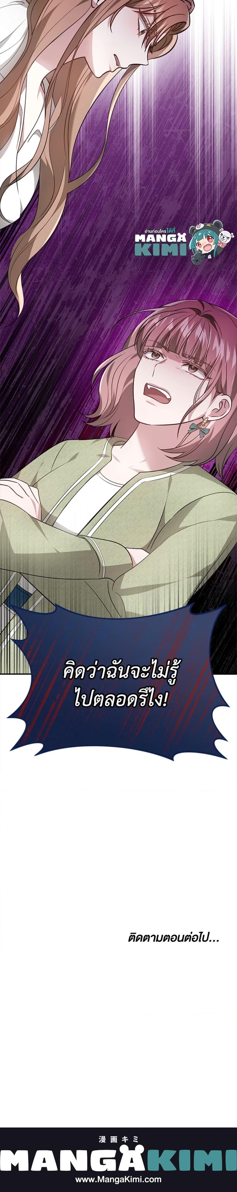 Manga-lc-com อ่านมังงะ อ่านการ์ตูน ออนไลน์ ฟรี It’s My First Time Getting Married ตอนที่ 1 2 3 4 5 6 7 8 9 10 11 12 13 14 ฟรี ไม่มีโฆษณา Manga-lc - อ่าน มังงะ อ่าน การ์ตูน ออนไลน์ อ่านมังงะ ฟรี