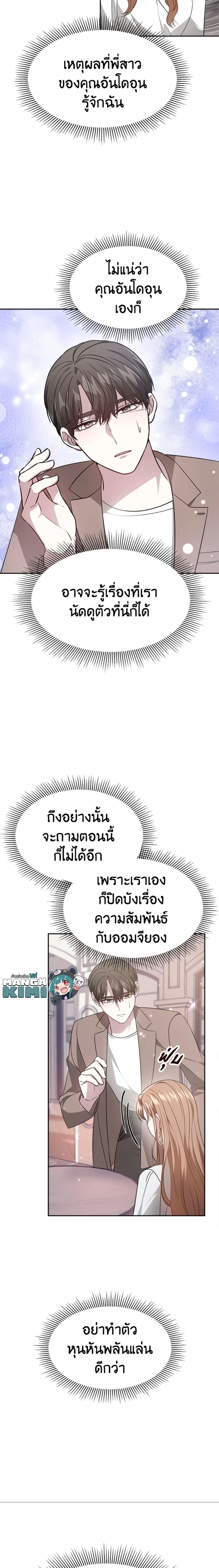 Manga-lc-com อ่านมังงะ อ่านการ์ตูน ออนไลน์ ฟรี It’s My First Time Getting Married ตอนที่ 1 2 3 4 5 6 7 8 9 10 11 12 13 14 ฟรี ไม่มีโฆษณา Manga-lc - อ่าน มังงะ อ่าน การ์ตูน ออนไลน์ อ่านมังงะ ฟรี