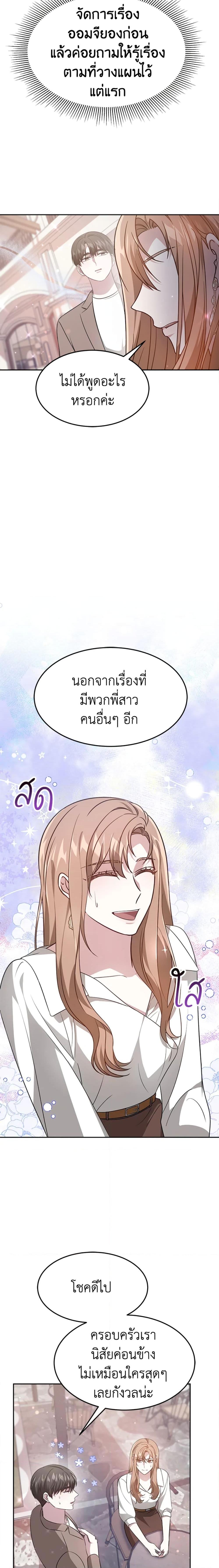 Manga-lc-com อ่านมังงะ อ่านการ์ตูน ออนไลน์ ฟรี It’s My First Time Getting Married ตอนที่ 1 2 3 4 5 6 7 8 9 10 11 12 13 14 ฟรี ไม่มีโฆษณา Manga-lc - อ่าน มังงะ อ่าน การ์ตูน ออนไลน์ อ่านมังงะ ฟรี
