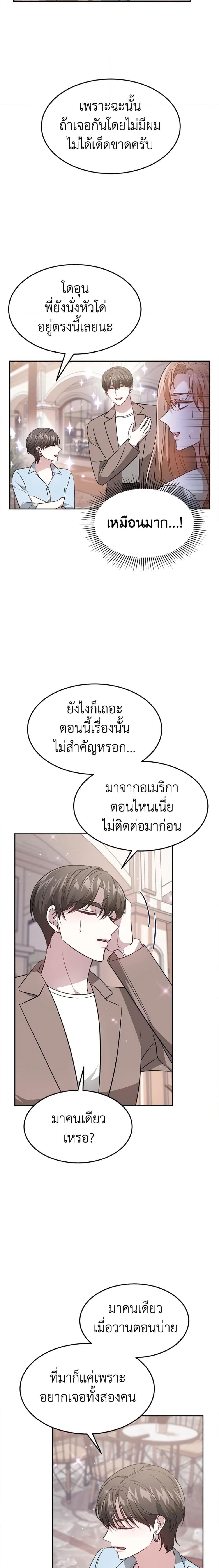 Manga-lc-com อ่านมังงะ อ่านการ์ตูน ออนไลน์ ฟรี It’s My First Time Getting Married ตอนที่ 1 2 3 4 5 6 7 8 9 10 11 12 13 14 ฟรี ไม่มีโฆษณา Manga-lc - อ่าน มังงะ อ่าน การ์ตูน ออนไลน์ อ่านมังงะ ฟรี