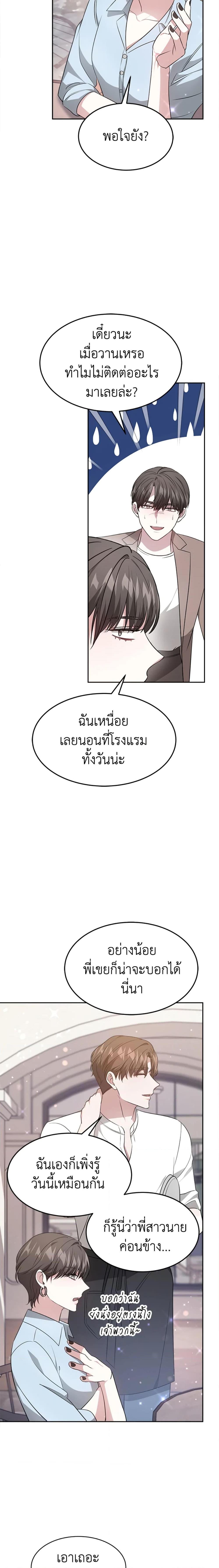 Manga-lc-com อ่านมังงะ อ่านการ์ตูน ออนไลน์ ฟรี It’s My First Time Getting Married ตอนที่ 1 2 3 4 5 6 7 8 9 10 11 12 13 14 ฟรี ไม่มีโฆษณา Manga-lc - อ่าน มังงะ อ่าน การ์ตูน ออนไลน์ อ่านมังงะ ฟรี