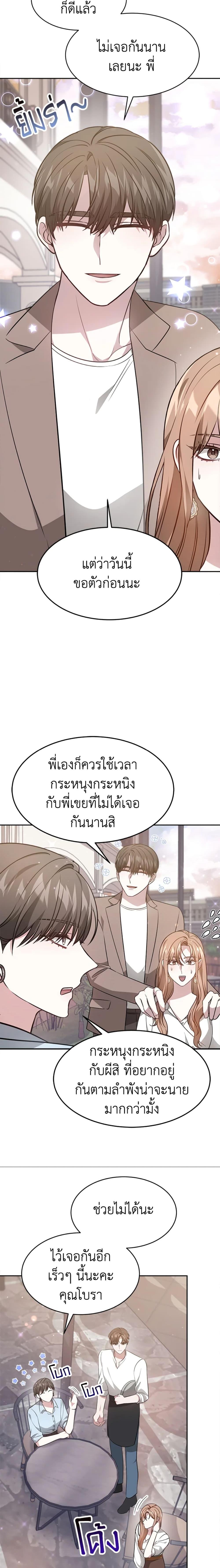 Manga-lc-com อ่านมังงะ อ่านการ์ตูน ออนไลน์ ฟรี It’s My First Time Getting Married ตอนที่ 1 2 3 4 5 6 7 8 9 10 11 12 13 14 ฟรี ไม่มีโฆษณา Manga-lc - อ่าน มังงะ อ่าน การ์ตูน ออนไลน์ อ่านมังงะ ฟรี