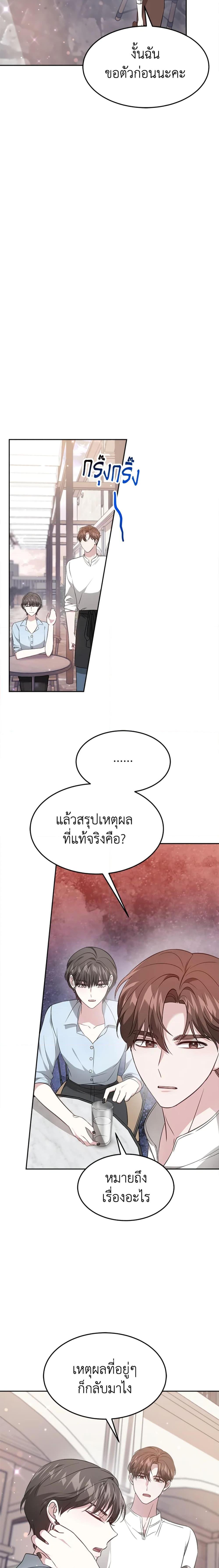 Manga-lc-com อ่านมังงะ อ่านการ์ตูน ออนไลน์ ฟรี It’s My First Time Getting Married ตอนที่ 1 2 3 4 5 6 7 8 9 10 11 12 13 14 ฟรี ไม่มีโฆษณา Manga-lc - อ่าน มังงะ อ่าน การ์ตูน ออนไลน์ อ่านมังงะ ฟรี
