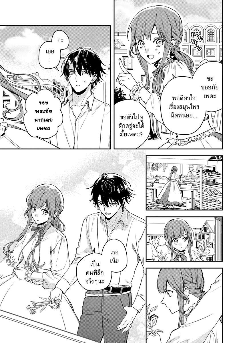 Manga-lc-com อ่านมังงะ อ่านการ์ตูน ออนไลน์ ฟรี Isekai de Ane ni Namae wo Ubawaremashita ตอนที่ 1 2 3 4 5 6 7 8 9 10 11 12 13 14 ฟรี ไม่มีโฆษณา Manga-lc - อ่าน มังงะ อ่าน การ์ตูน ออนไลน์ อ่านมังงะ ฟรี