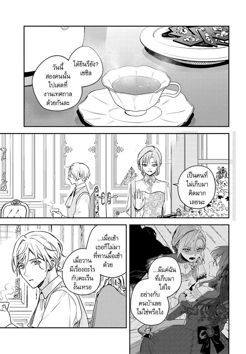 Manga-lc-com อ่านมังงะ อ่านการ์ตูน ออนไลน์ ฟรี Isekai de Ane ni Namae wo Ubawaremashita ตอนที่ 1 2 3 4 5 6 7 8 9 10 11 12 13 14 ฟรี ไม่มีโฆษณา Manga-lc - อ่าน มังงะ อ่าน การ์ตูน ออนไลน์ อ่านมังงะ ฟรี