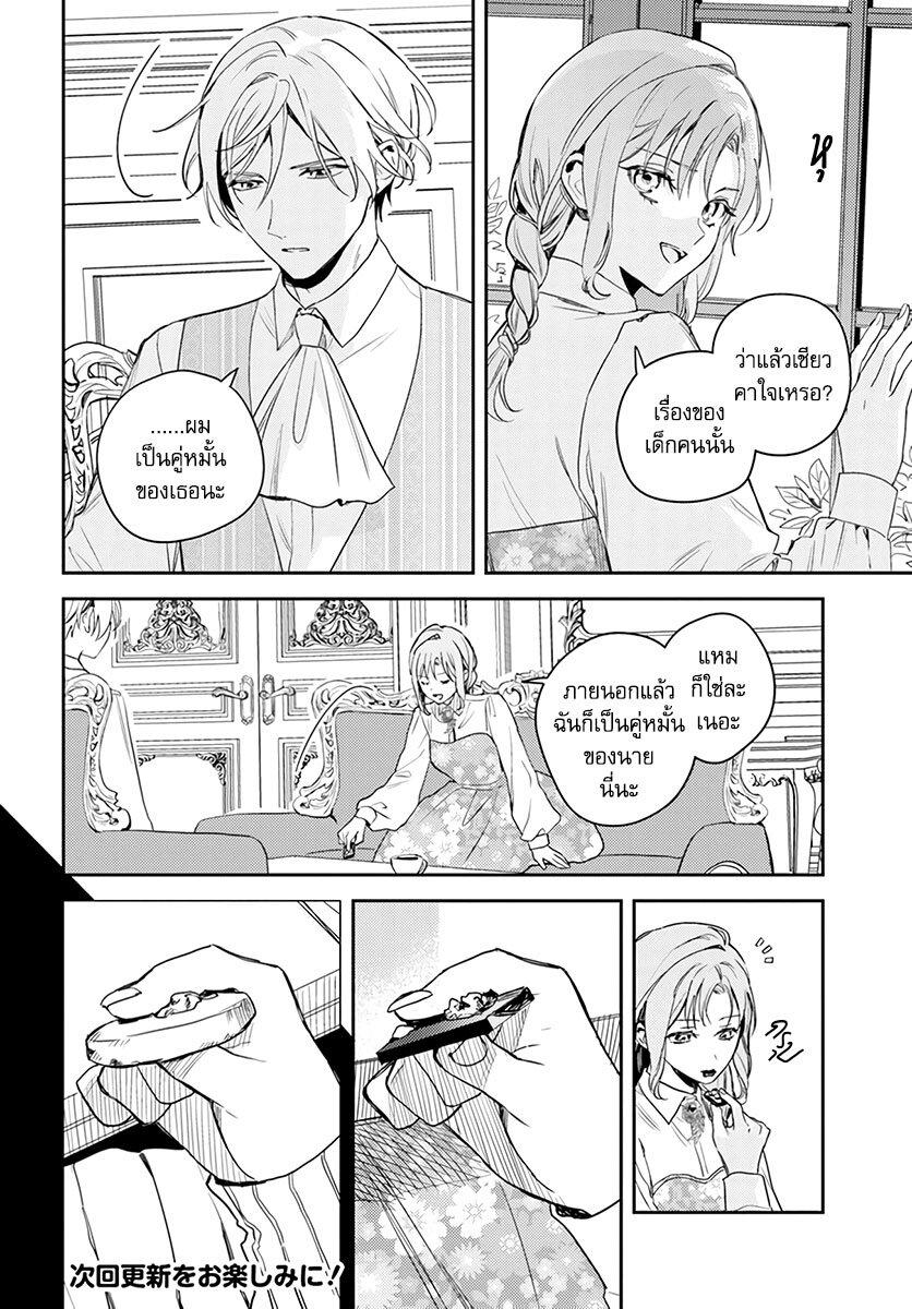 Manga-lc-com อ่านมังงะ อ่านการ์ตูน ออนไลน์ ฟรี Isekai de Ane ni Namae wo Ubawaremashita ตอนที่ 1 2 3 4 5 6 7 8 9 10 11 12 13 14 ฟรี ไม่มีโฆษณา Manga-lc - อ่าน มังงะ อ่าน การ์ตูน ออนไลน์ อ่านมังงะ ฟรี