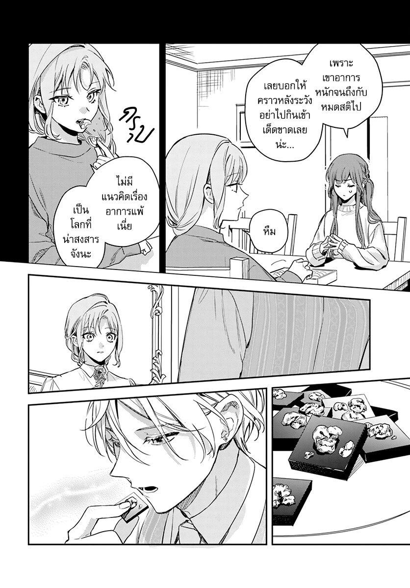 Manga-lc-com อ่านมังงะ อ่านการ์ตูน ออนไลน์ ฟรี Isekai de Ane ni Namae wo Ubawaremashita ตอนที่ 1 2 3 4 5 6 7 8 9 10 11 12 13 14 ฟรี ไม่มีโฆษณา Manga-lc - อ่าน มังงะ อ่าน การ์ตูน ออนไลน์ อ่านมังงะ ฟรี