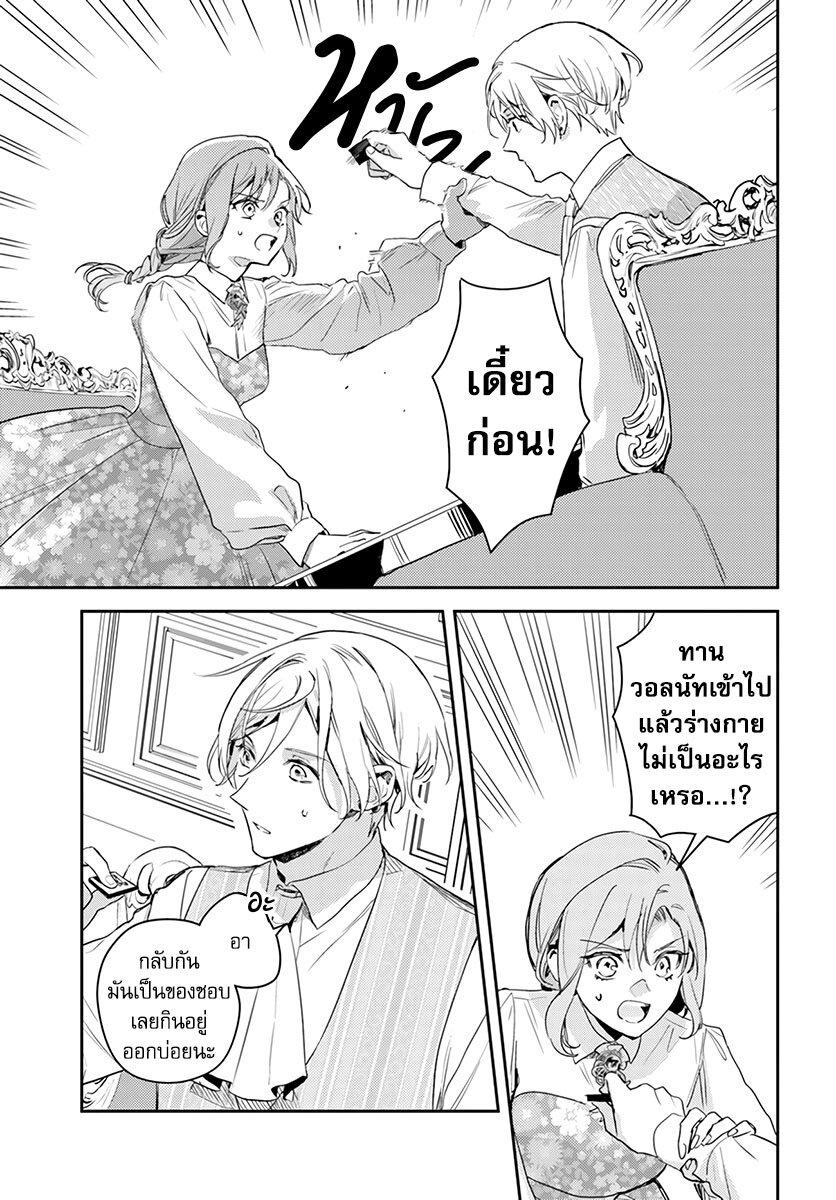 Manga-lc-com อ่านมังงะ อ่านการ์ตูน ออนไลน์ ฟรี Isekai de Ane ni Namae wo Ubawaremashita ตอนที่ 1 2 3 4 5 6 7 8 9 10 11 12 13 14 ฟรี ไม่มีโฆษณา Manga-lc - อ่าน มังงะ อ่าน การ์ตูน ออนไลน์ อ่านมังงะ ฟรี