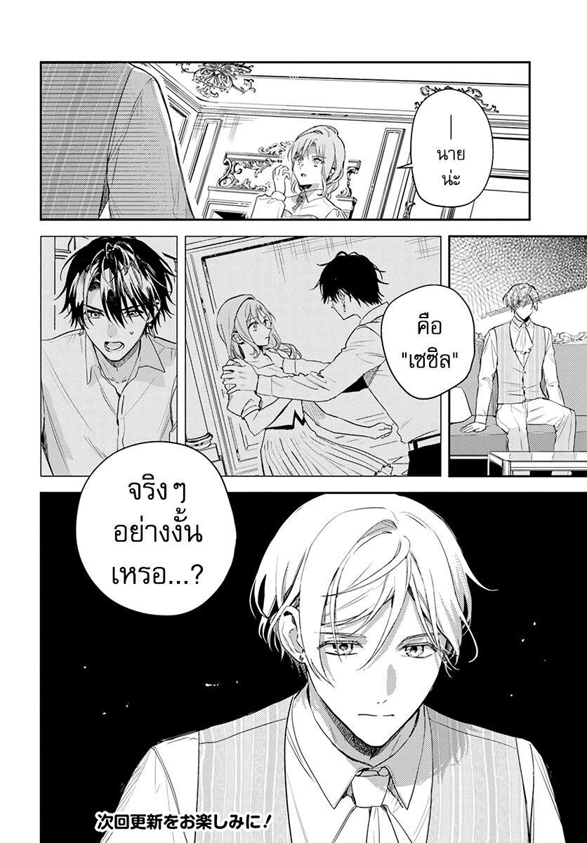 Manga-lc-com อ่านมังงะ อ่านการ์ตูน ออนไลน์ ฟรี Isekai de Ane ni Namae wo Ubawaremashita ตอนที่ 1 2 3 4 5 6 7 8 9 10 11 12 13 14 ฟรี ไม่มีโฆษณา Manga-lc - อ่าน มังงะ อ่าน การ์ตูน ออนไลน์ อ่านมังงะ ฟรี