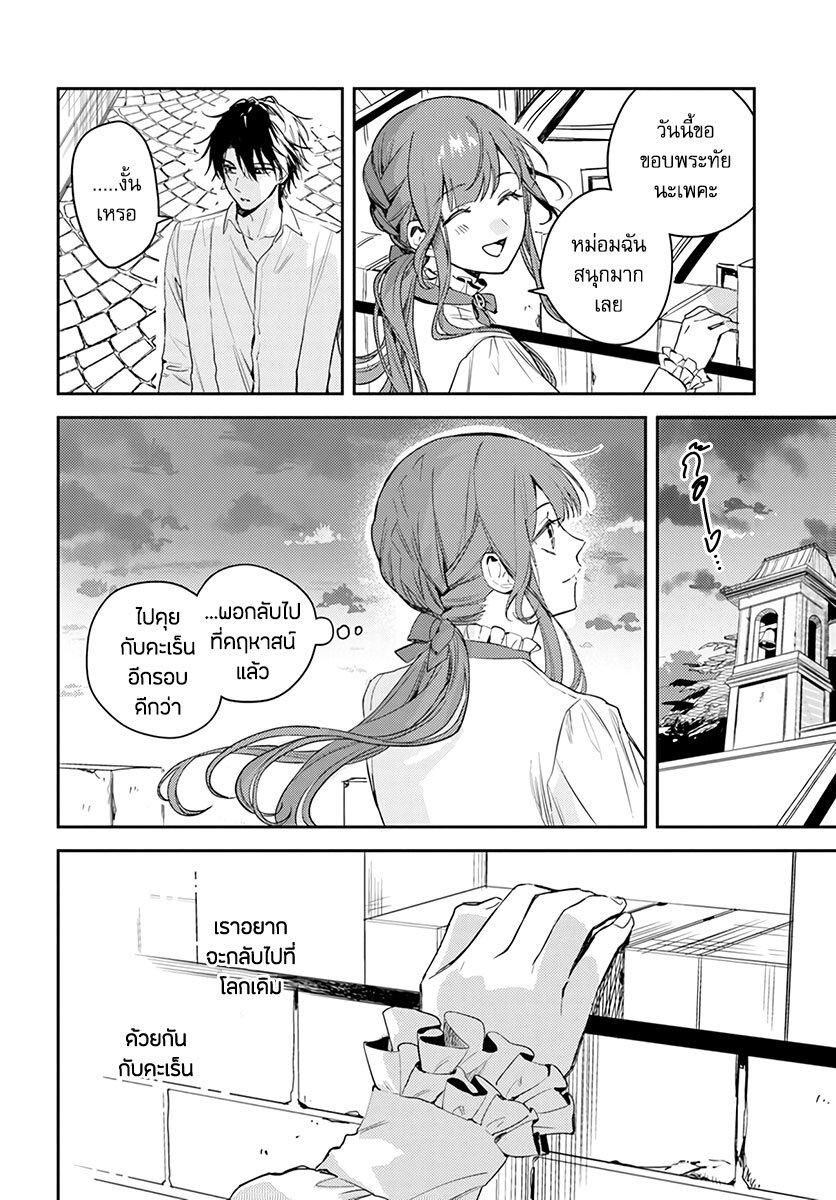 Manga-lc-com อ่านมังงะ อ่านการ์ตูน ออนไลน์ ฟรี Isekai de Ane ni Namae wo Ubawaremashita ตอนที่ 1 2 3 4 5 6 7 8 9 10 11 12 13 14 ฟรี ไม่มีโฆษณา Manga-lc - อ่าน มังงะ อ่าน การ์ตูน ออนไลน์ อ่านมังงะ ฟรี