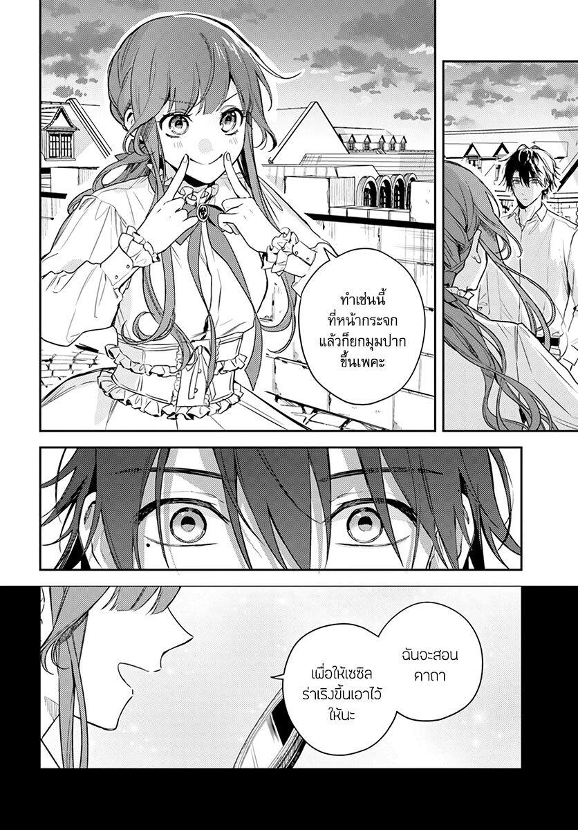 Manga-lc-com อ่านมังงะ อ่านการ์ตูน ออนไลน์ ฟรี Isekai de Ane ni Namae wo Ubawaremashita ตอนที่ 1 2 3 4 5 6 7 8 9 10 11 12 13 14 ฟรี ไม่มีโฆษณา Manga-lc - อ่าน มังงะ อ่าน การ์ตูน ออนไลน์ อ่านมังงะ ฟรี