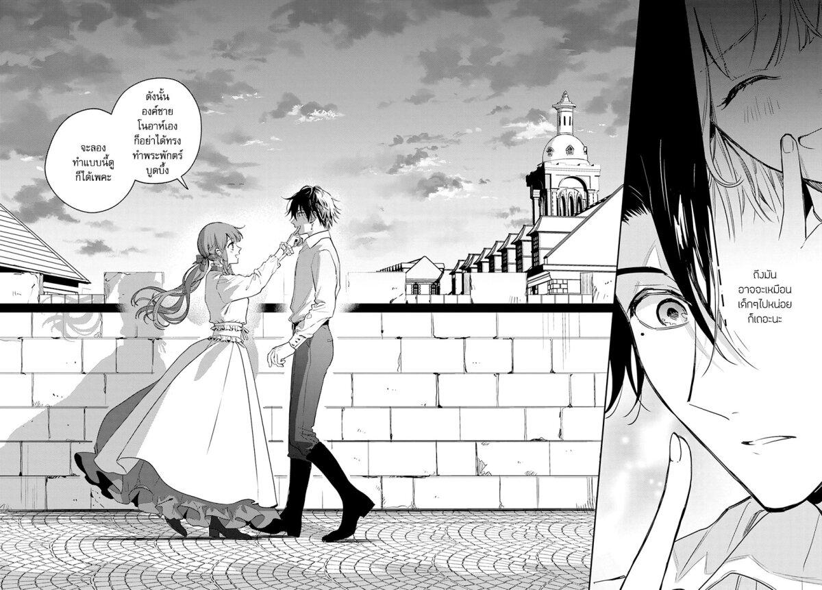 Manga-lc-com อ่านมังงะ อ่านการ์ตูน ออนไลน์ ฟรี Isekai de Ane ni Namae wo Ubawaremashita ตอนที่ 1 2 3 4 5 6 7 8 9 10 11 12 13 14 ฟรี ไม่มีโฆษณา Manga-lc - อ่าน มังงะ อ่าน การ์ตูน ออนไลน์ อ่านมังงะ ฟรี